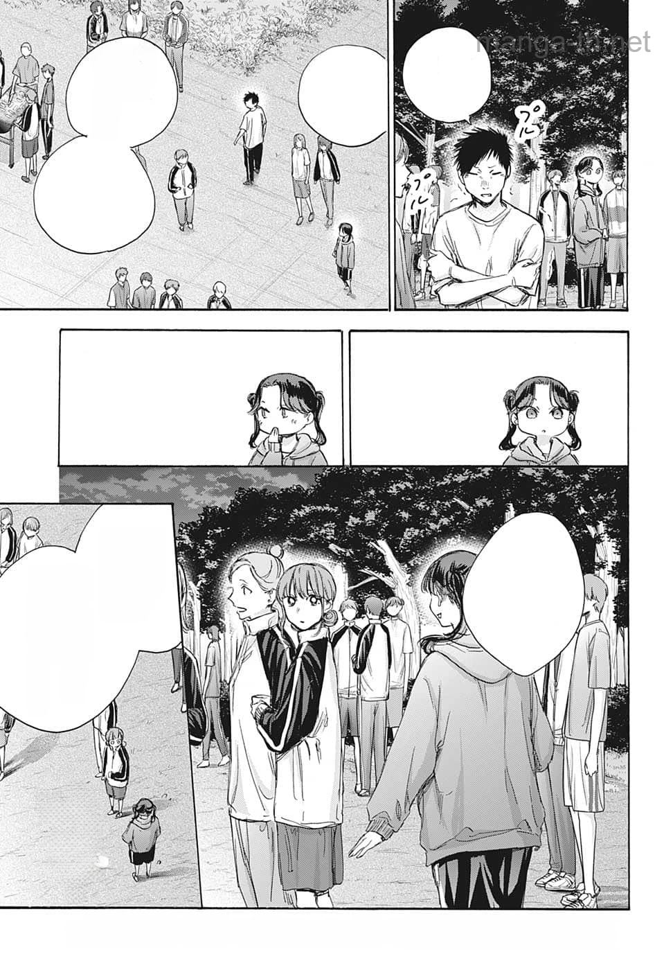 Ao no Hako หน้า 3
