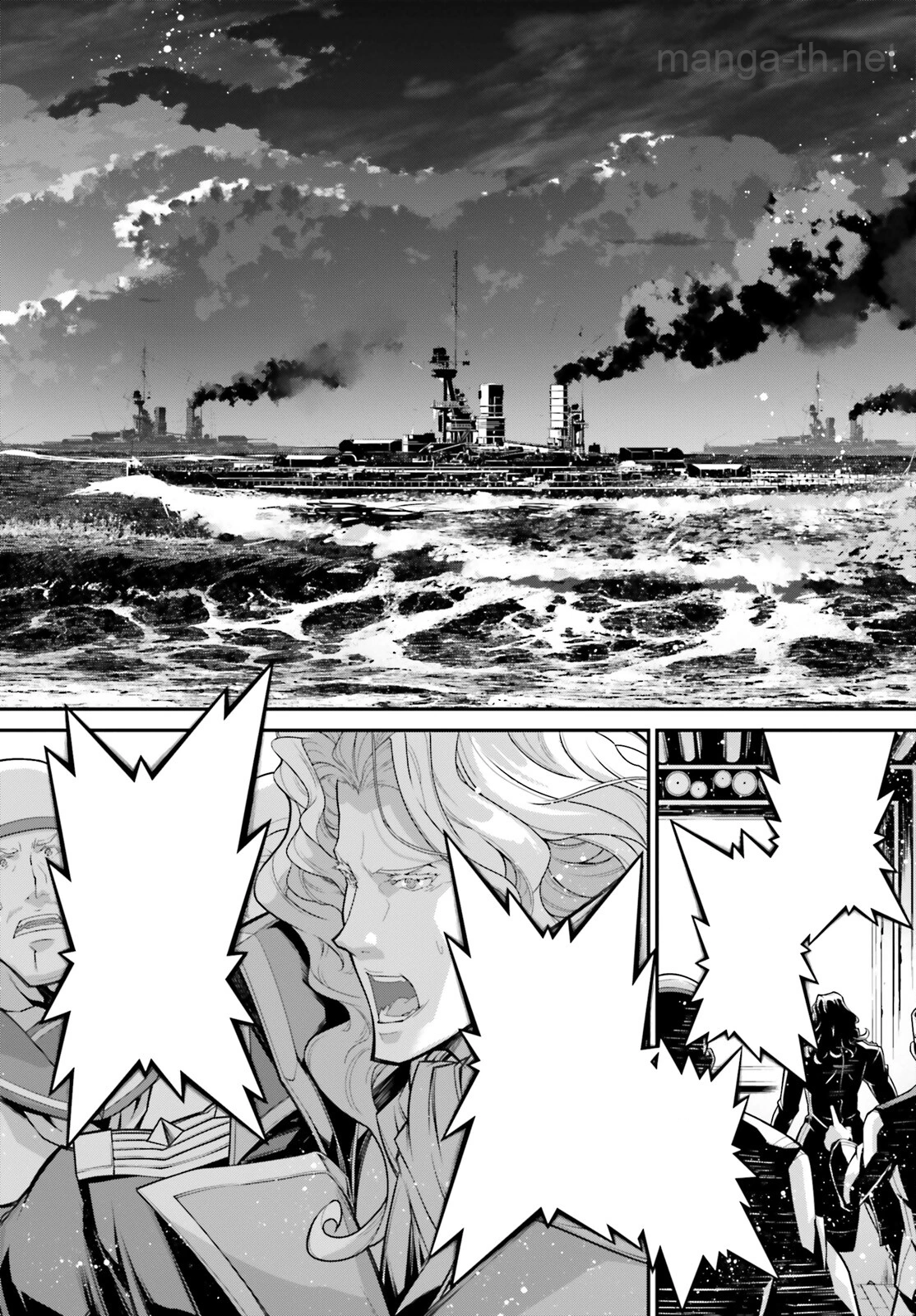 Youjo Senki หน้า 2
