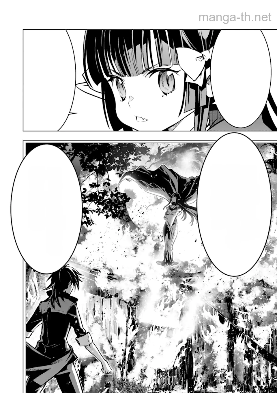 Koko wa Ore ni Makasete Saki ni Ike to Itte kara 10 Nen ga Tattara Densetsu ni Natteita หน้า 6