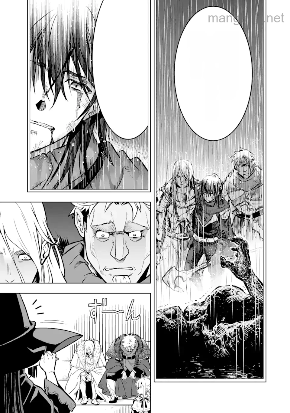 Koko wa Ore ni Makasete Saki ni Ike to Itte kara 10 Nen ga Tattara Densetsu ni Natteita หน้า 7
