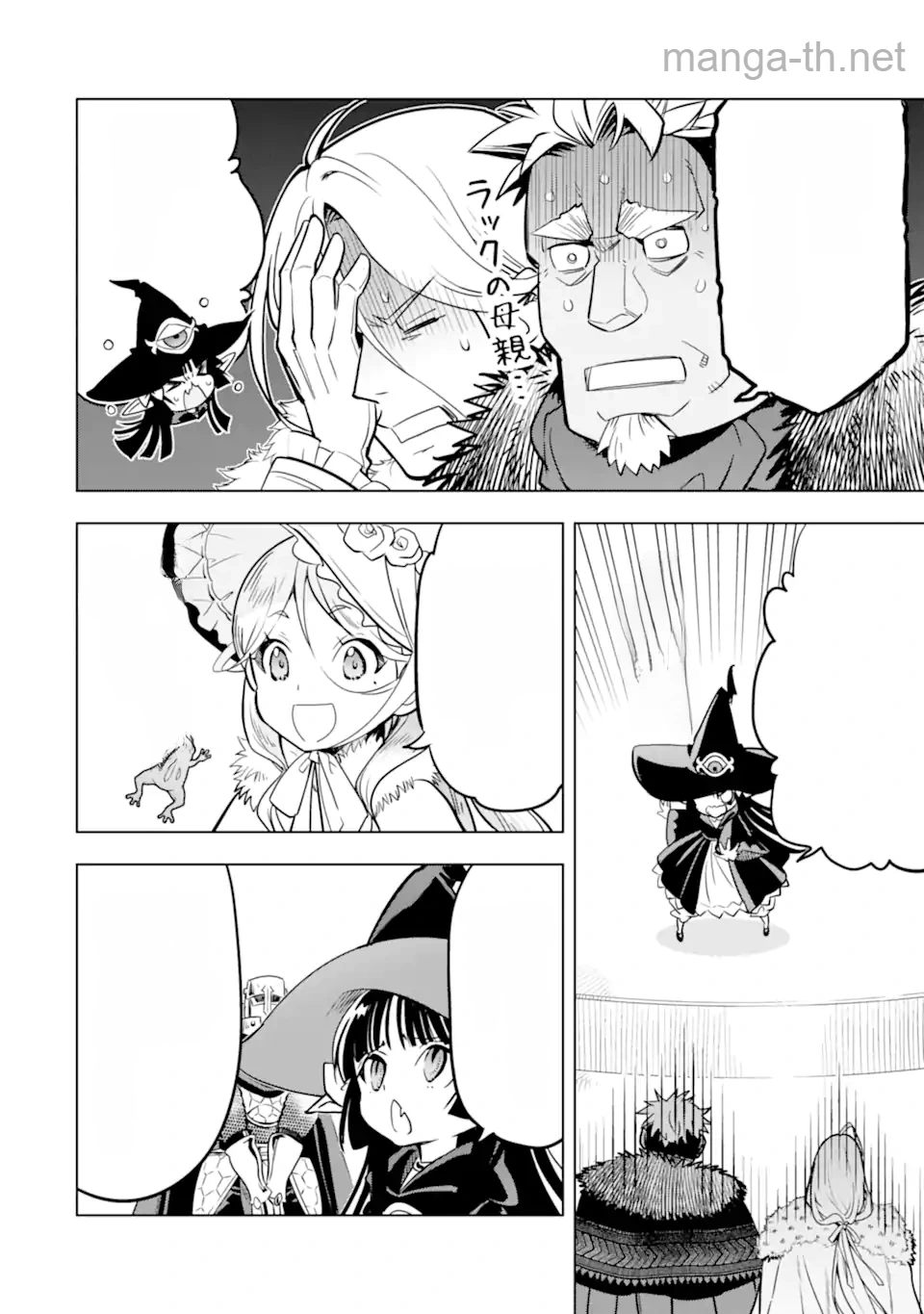 Koko wa Ore ni Makasete Saki ni Ike to Itte kara 10 Nen ga Tattara Densetsu ni Natteita หน้า 8