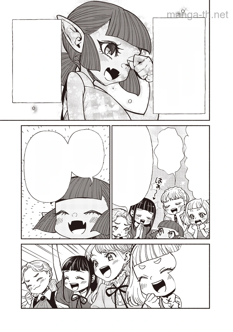 Tensei Goblin da kedo Shitsumon aru? หน้า 5