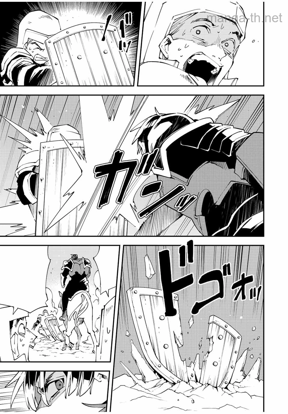 Tensei Kizoku Kantei Sukiru de Nariagaru – Jakushou Ryouchi o Uketsuidanode, Yuushuuna Jinzai o Fuyashite Itara, Saikyou Ryouchi ni Natteta หน้า 3