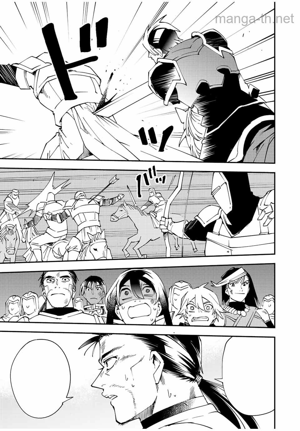 Tensei Kizoku Kantei Sukiru de Nariagaru – Jakushou Ryouchi o Uketsuidanode, Yuushuuna Jinzai o Fuyashite Itara, Saikyou Ryouchi ni Natteta หน้า 7