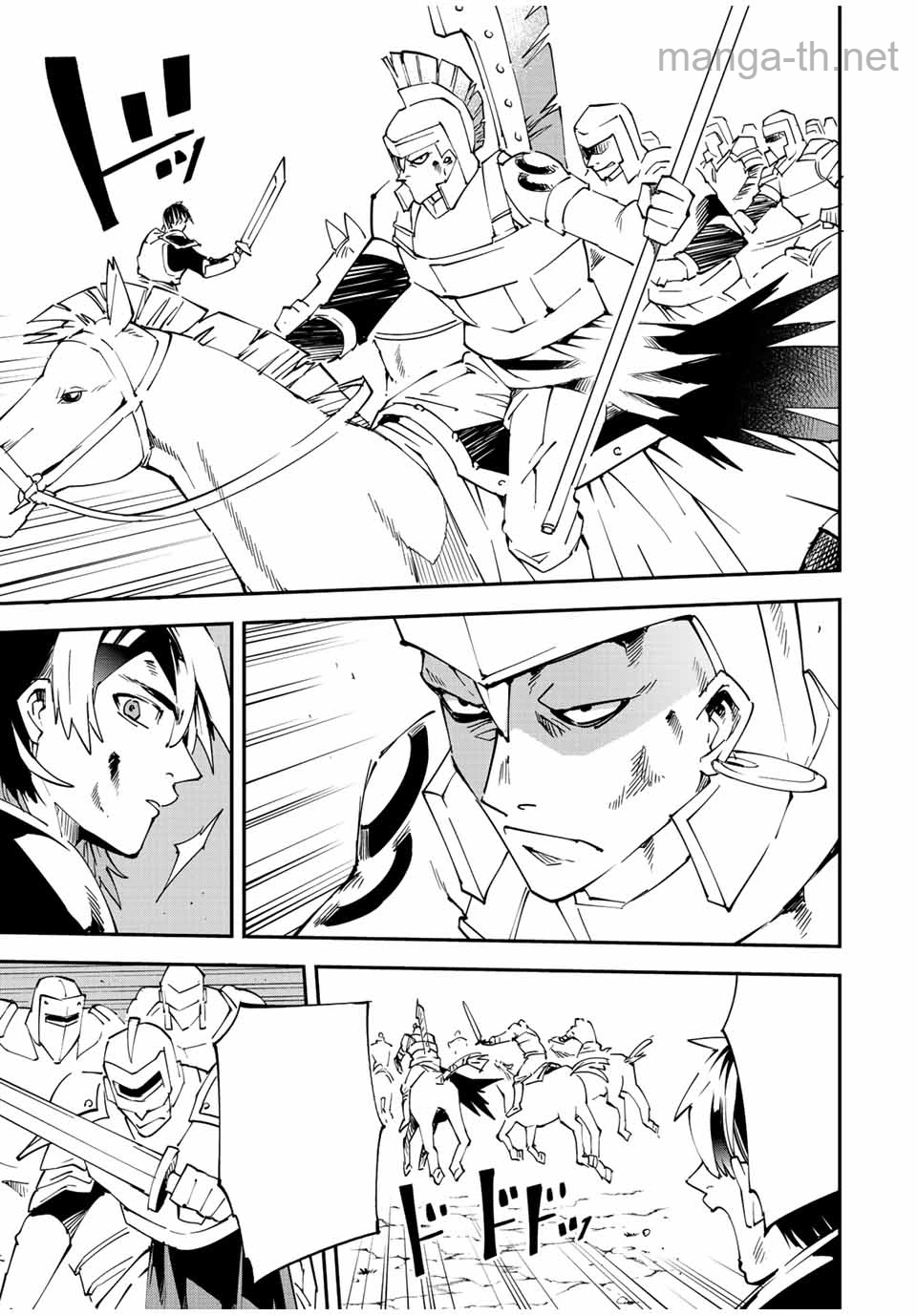 Tensei Kizoku Kantei Sukiru de Nariagaru – Jakushou Ryouchi o Uketsuidanode, Yuushuuna Jinzai o Fuyashite Itara, Saikyou Ryouchi ni Natteta หน้า 9