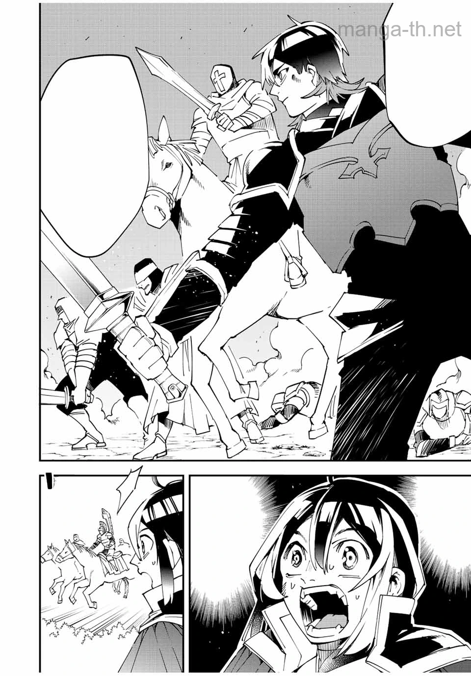 Tensei Kizoku Kantei Sukiru de Nariagaru – Jakushou Ryouchi o Uketsuidanode, Yuushuuna Jinzai o Fuyashite Itara, Saikyou Ryouchi ni Natteta หน้า 8