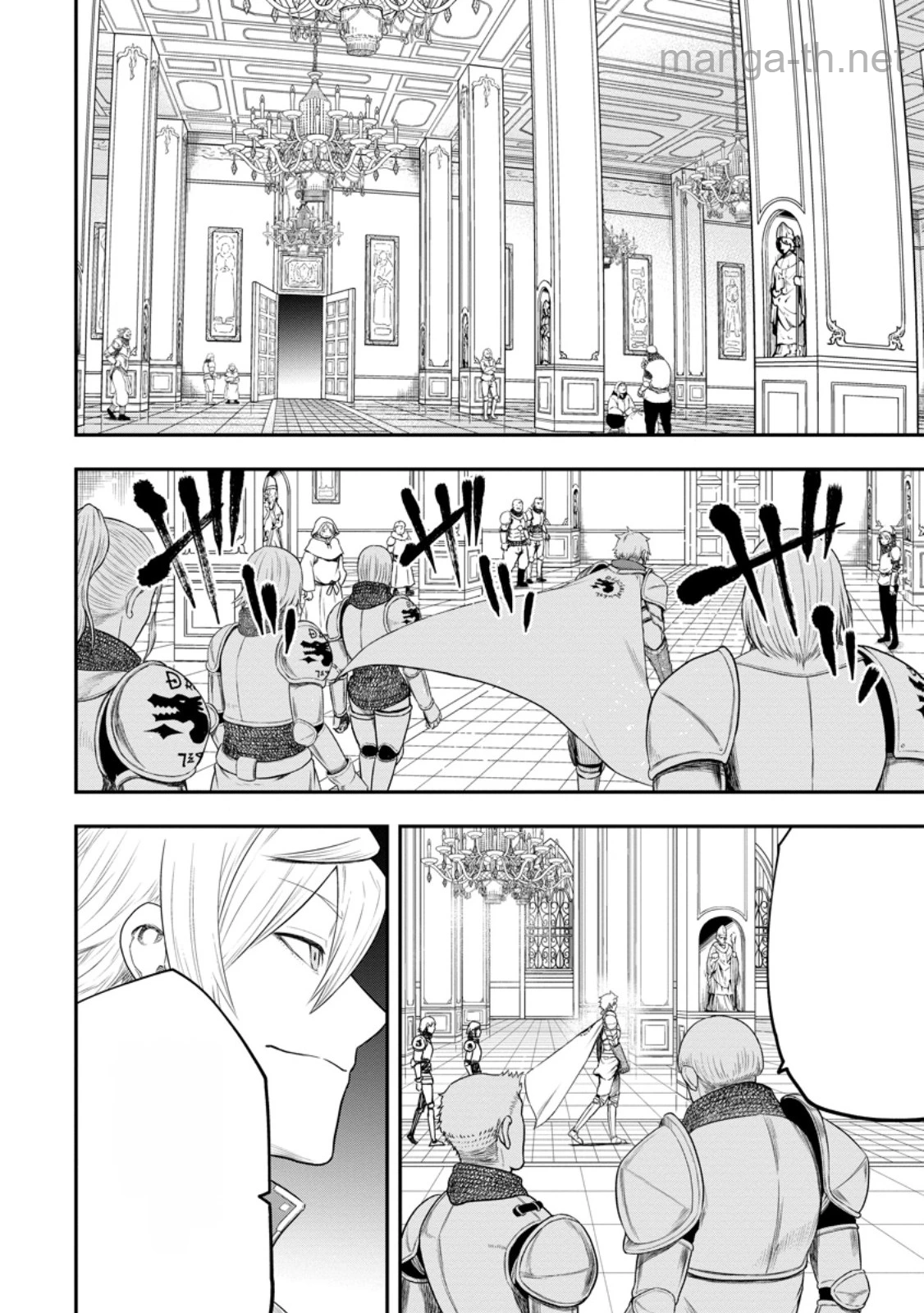 Zatsuyou Fuyojutsushi ga Jibun no Saikyou ni Kidzuku made หน้า 10