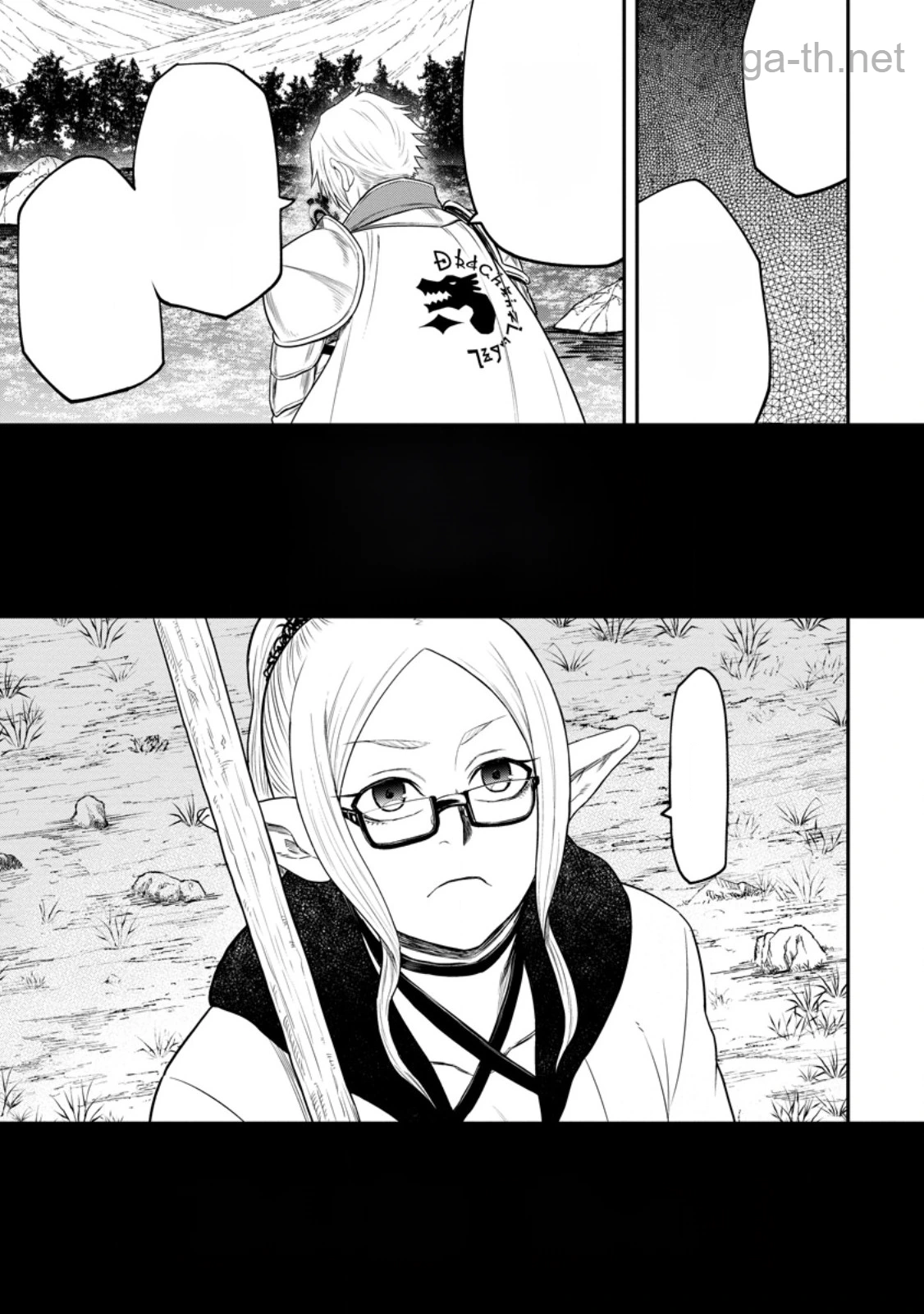 Zatsuyou Fuyojutsushi ga Jibun no Saikyou ni Kidzuku made หน้า 9
