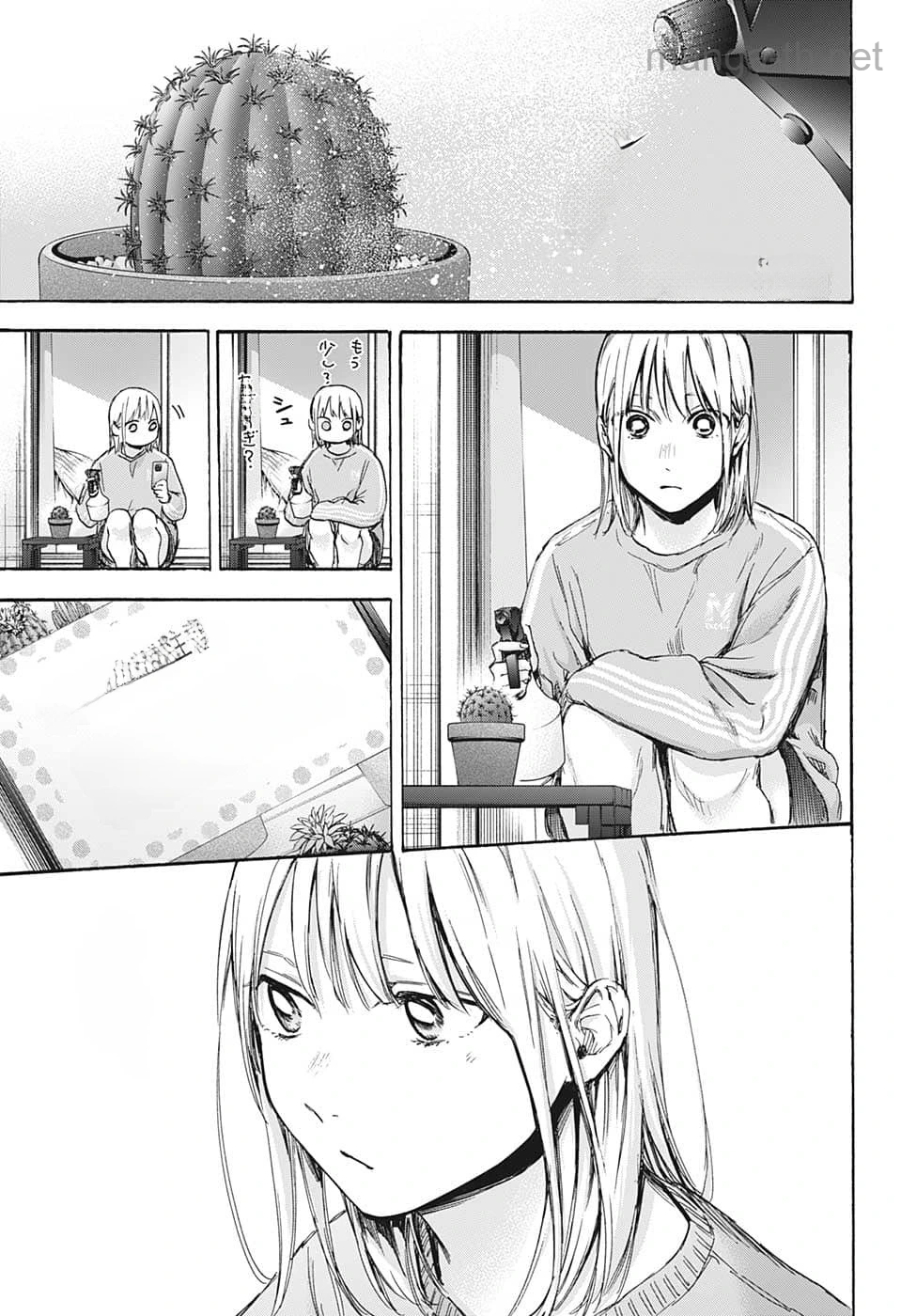Ao no Hako หน้า 1