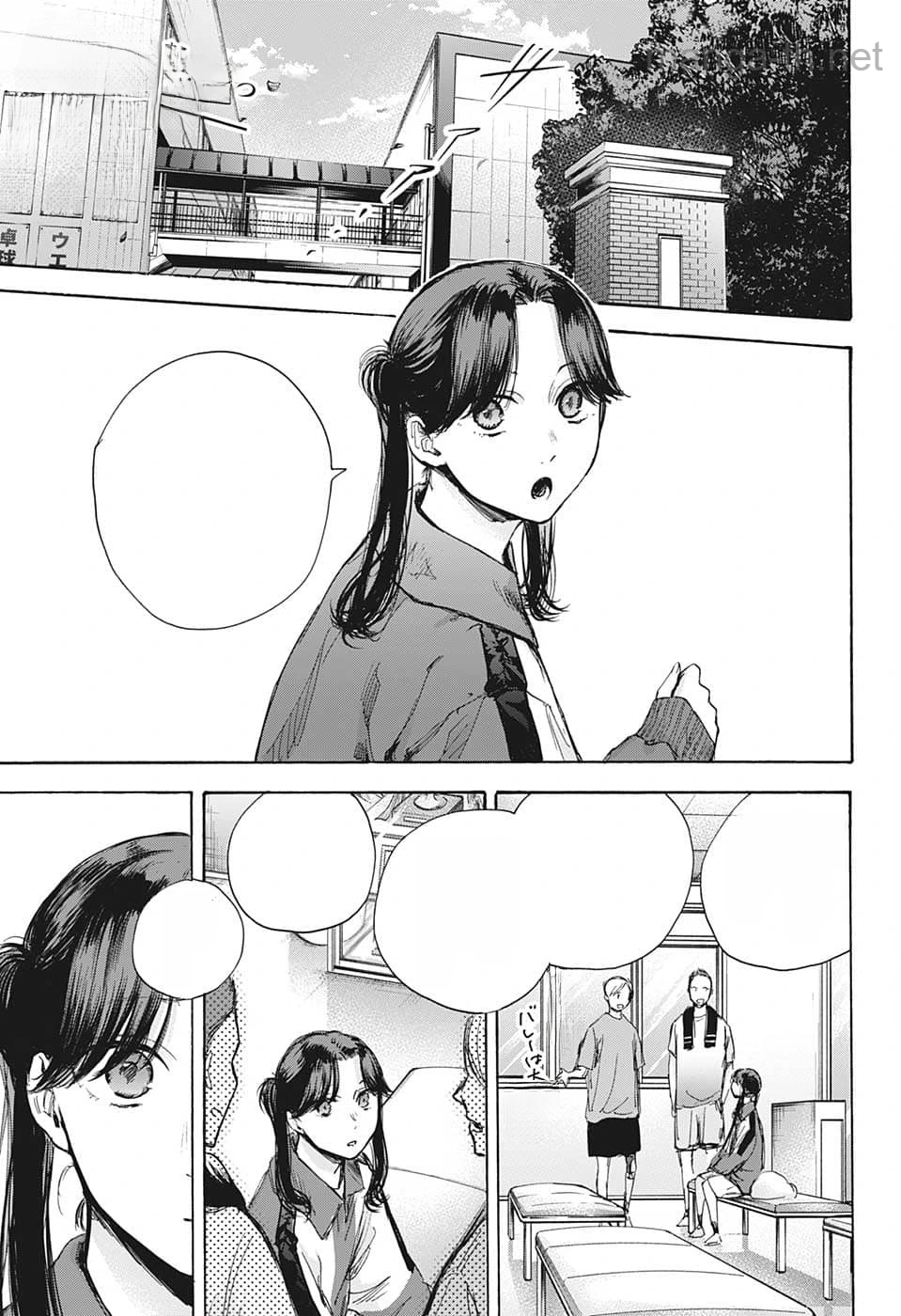 Ao no Hako หน้า 3