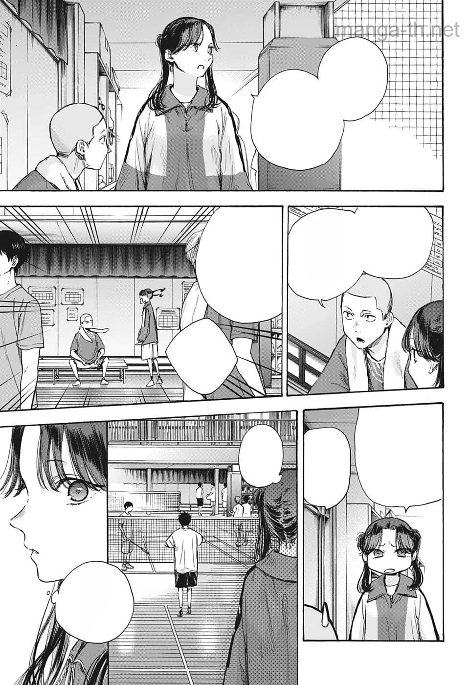 Ao no Hako หน้า 7