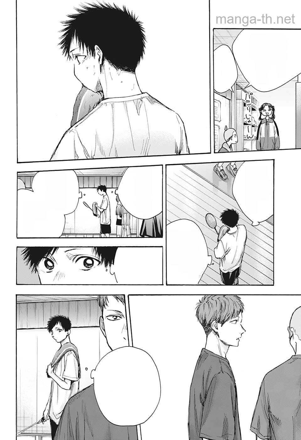Ao no Hako หน้า 8