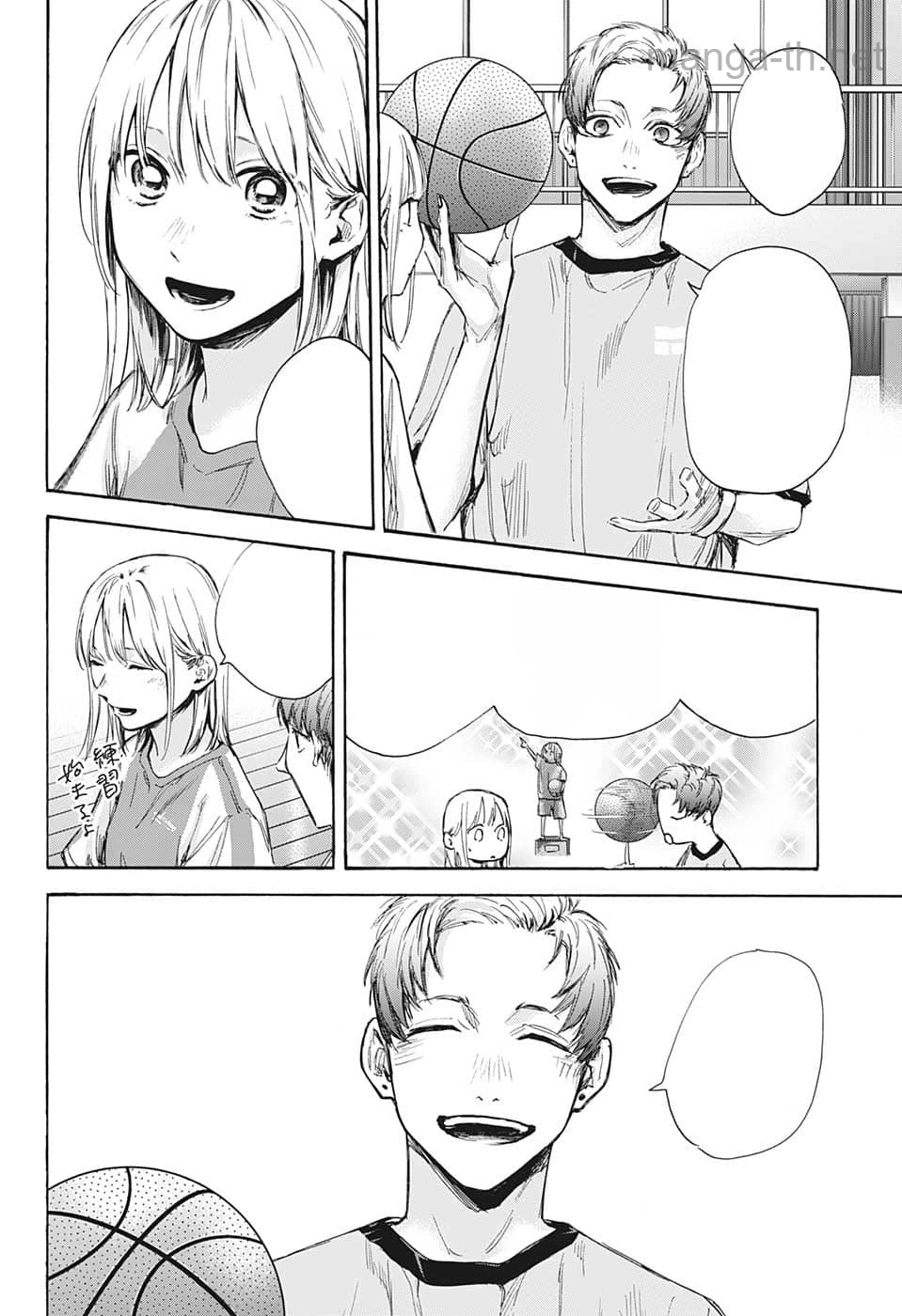 Ao no Hako หน้า 10
