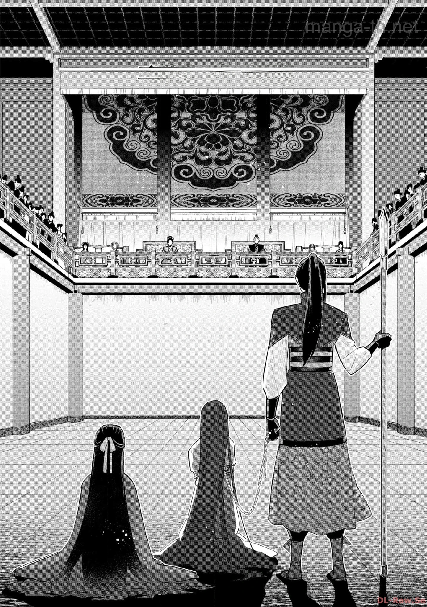Futsutsuka na Akujo dewa Gozaimasu ga - Suuguu Chouso Torikae Den หน้า 2