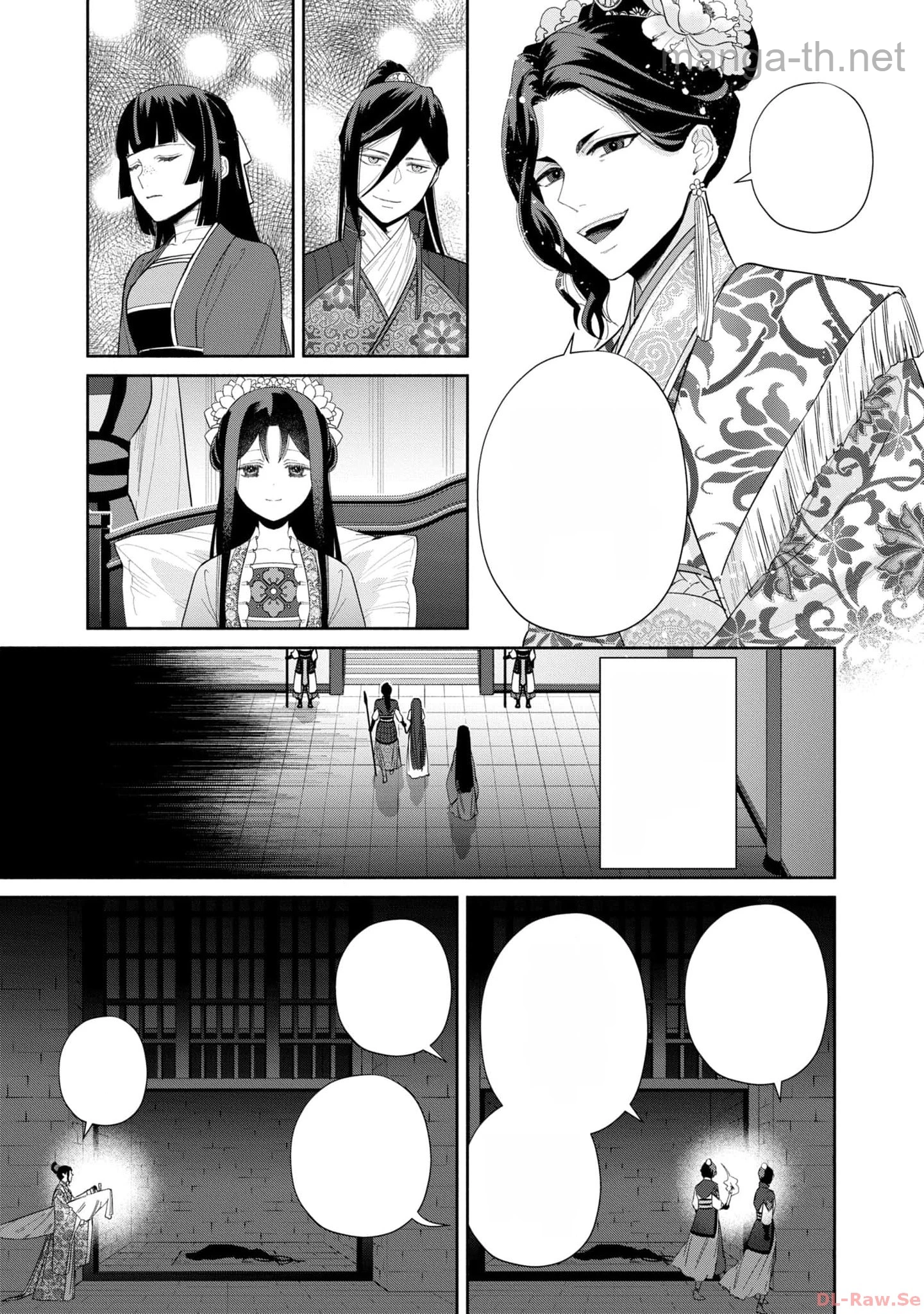 Futsutsuka na Akujo dewa Gozaimasu ga - Suuguu Chouso Torikae Den หน้า 5