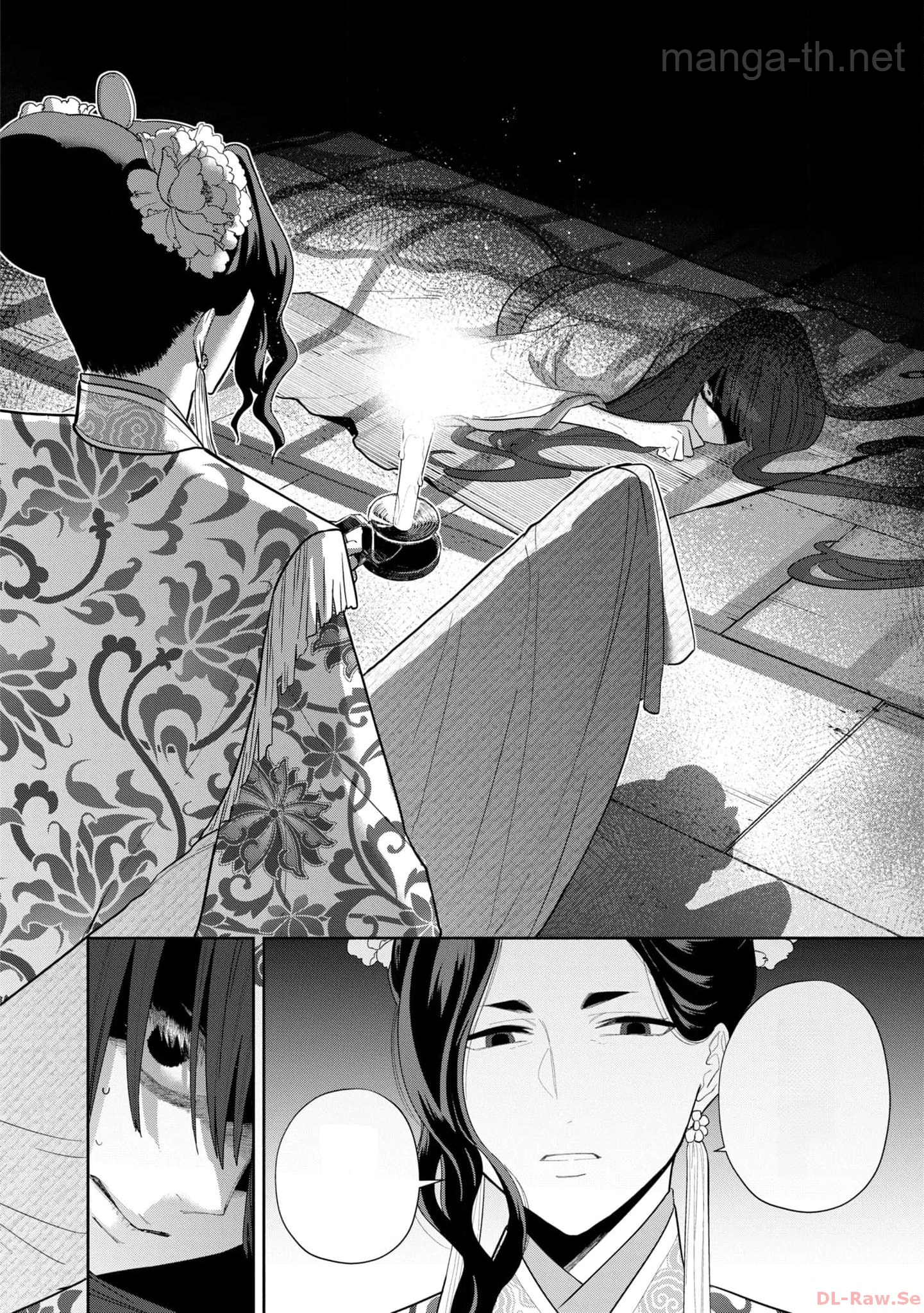 Futsutsuka na Akujo dewa Gozaimasu ga - Suuguu Chouso Torikae Den หน้า 6