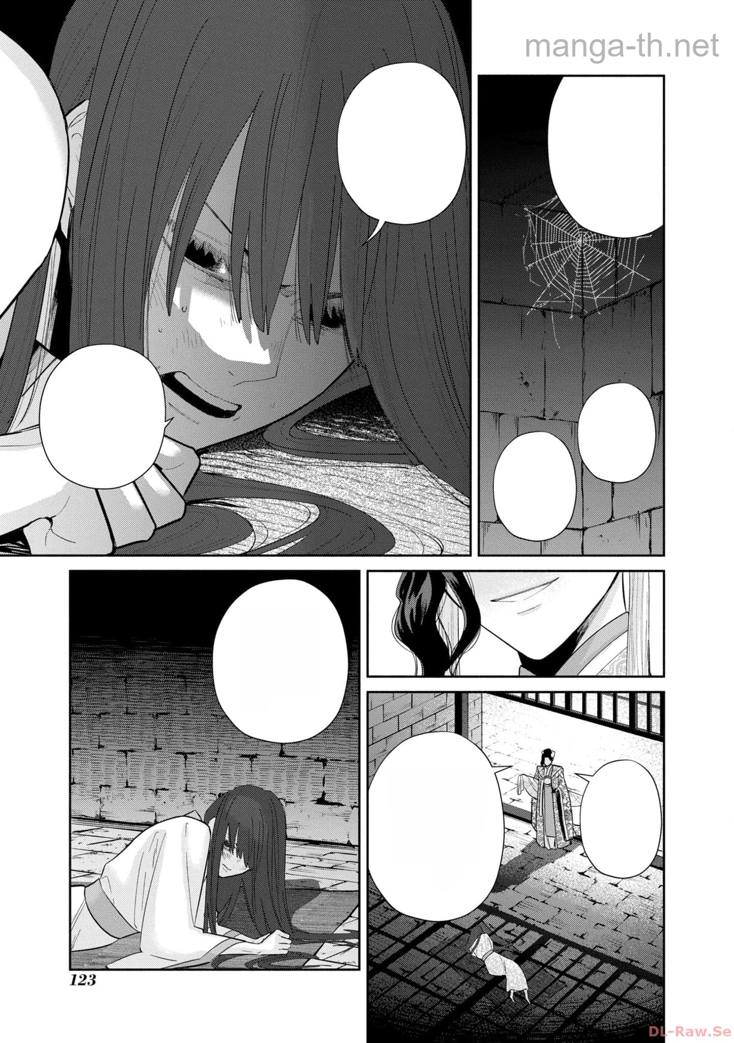Futsutsuka na Akujo dewa Gozaimasu ga - Suuguu Chouso Torikae Den หน้า 7
