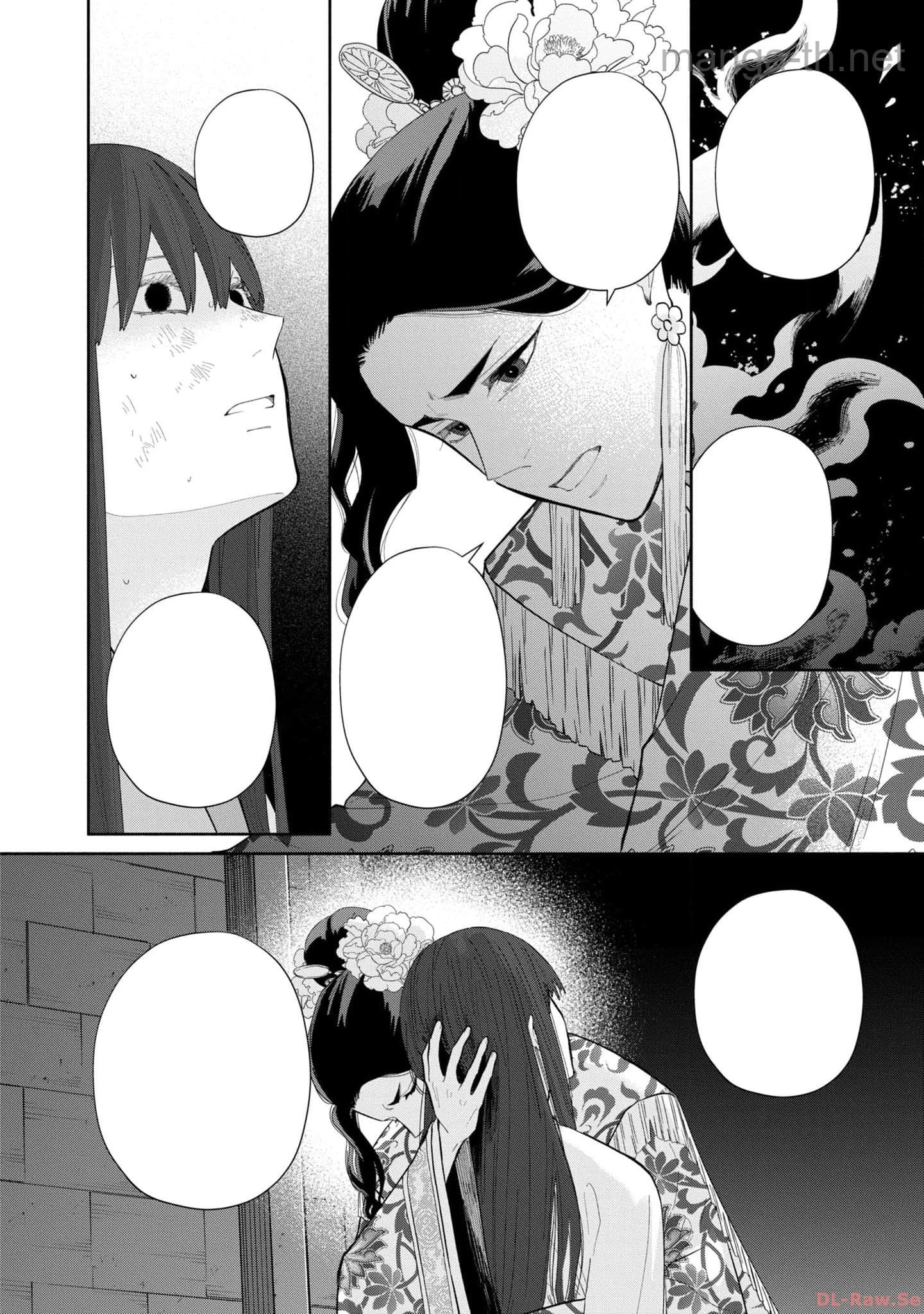 Futsutsuka na Akujo dewa Gozaimasu ga - Suuguu Chouso Torikae Den หน้า 10