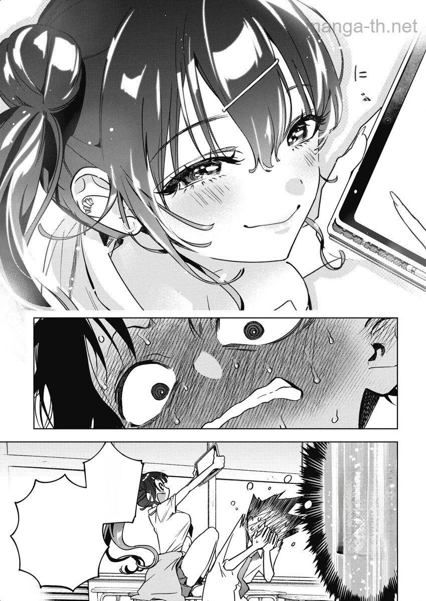 Kakunaru Ue wa หน้า 7