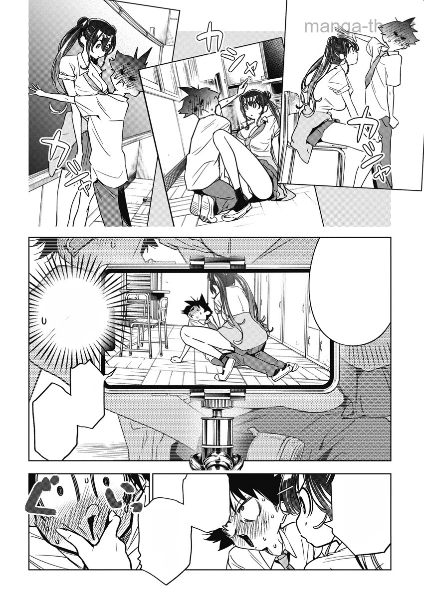 Kakunaru Ue wa หน้า 8