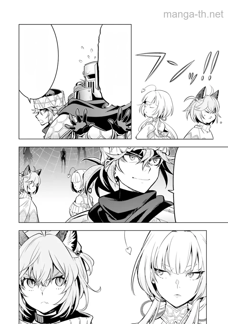 Koko wa Ore ni Makasete Saki ni Ike to Itte kara 10 Nen ga Tattara Densetsu ni Natteita หน้า 4