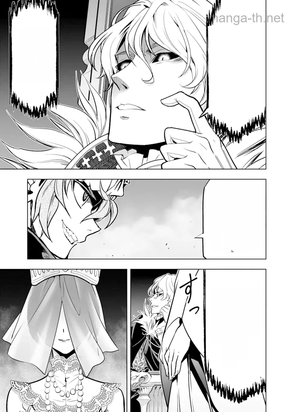 Koko wa Ore ni Makasete Saki ni Ike to Itte kara 10 Nen ga Tattara Densetsu ni Natteita หน้า 7