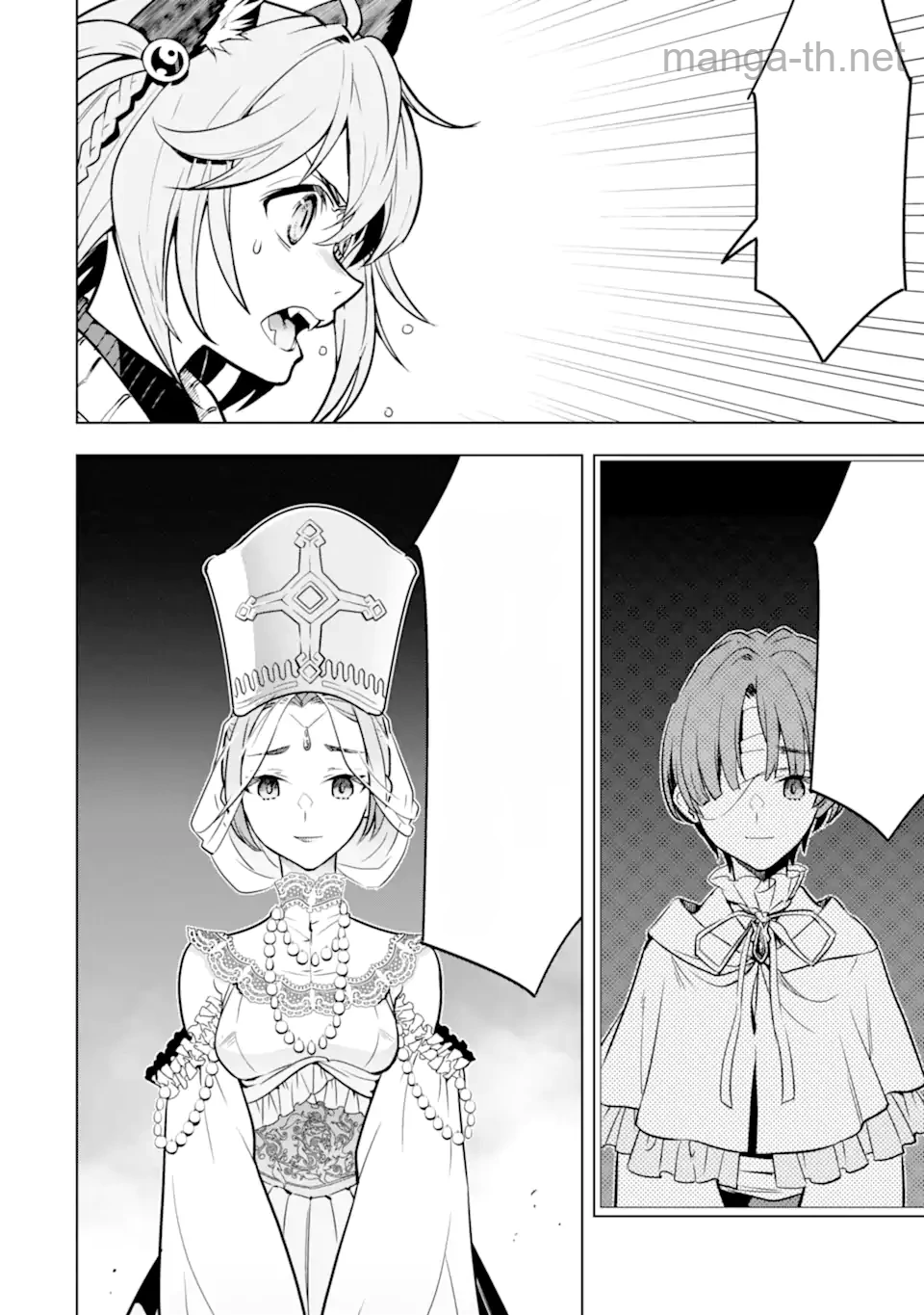 Koko wa Ore ni Makasete Saki ni Ike to Itte kara 10 Nen ga Tattara Densetsu ni Natteita หน้า 8