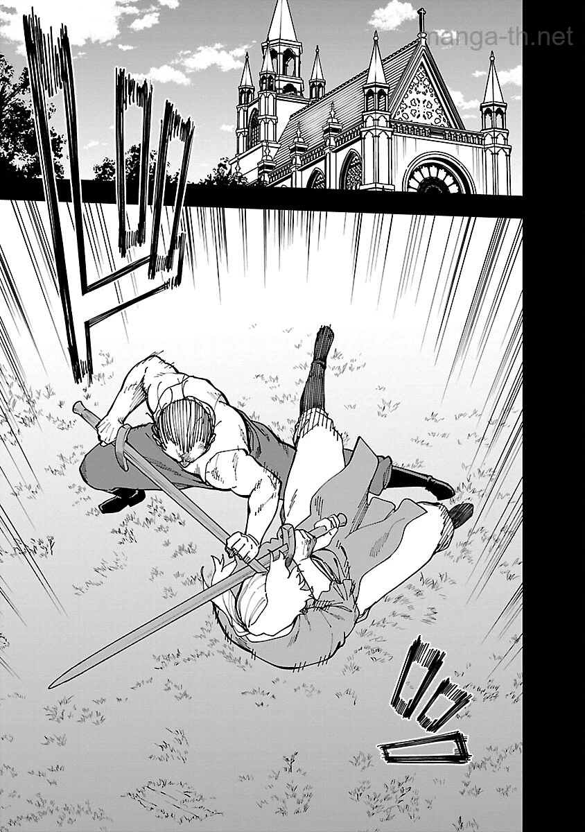 Katainaka no Ossan, Kensei ni Naru: Tada no Inaka no Kenjutsu Shihan datta no ni, Taisei Shita Deshi-tachi ga Ore o Houtte Kurenai Ken page 3