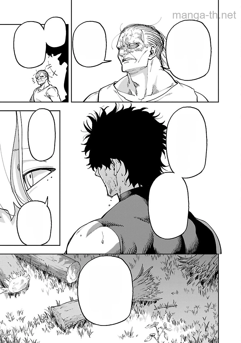 Katainaka no Ossan, Kensei ni Naru: Tada no Inaka no Kenjutsu Shihan datta no ni, Taisei Shita Deshi-tachi ga Ore o Houtte Kurenai Ken หน้า 7