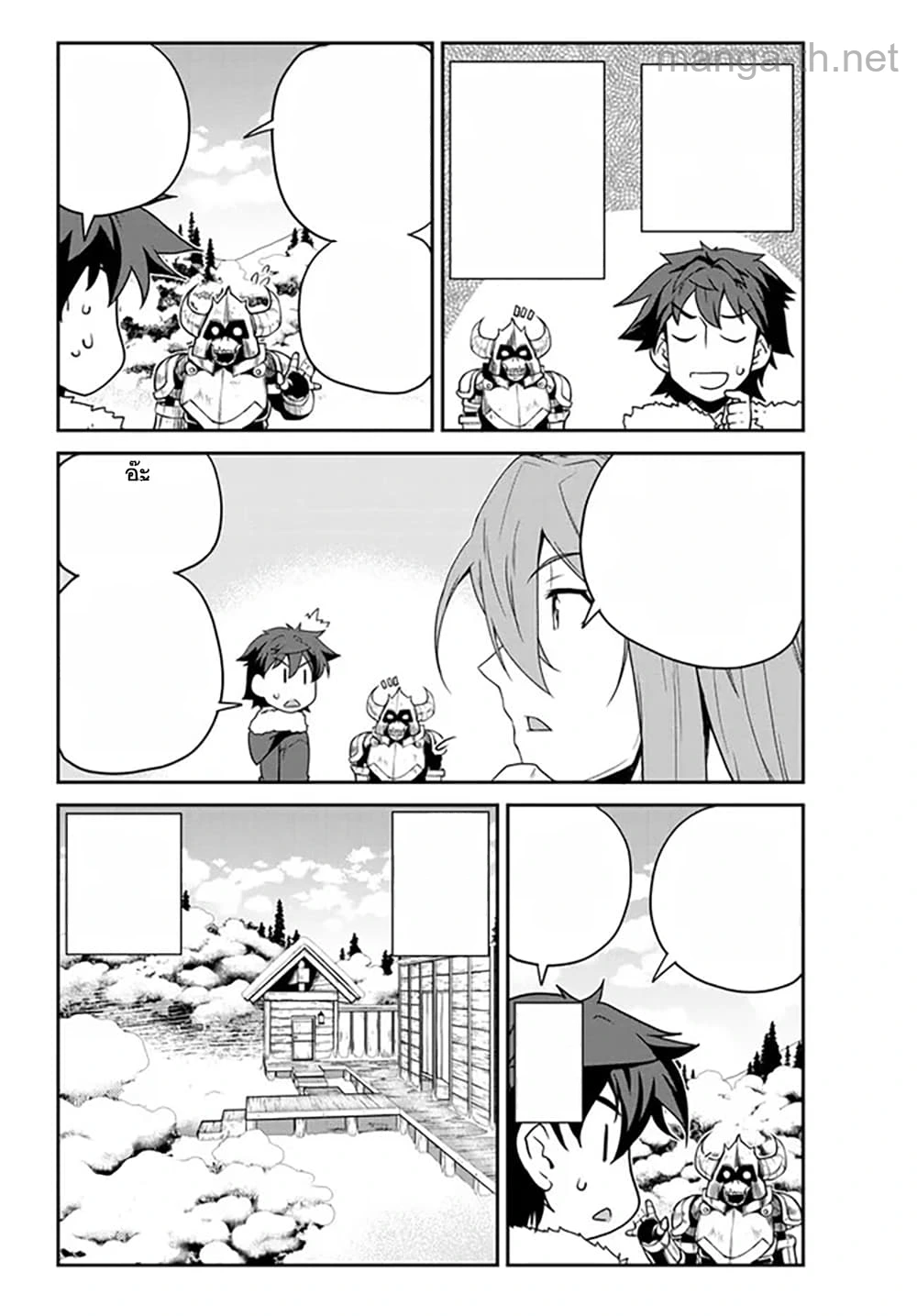 Isekai Nonbiri Nouka หน้า 4