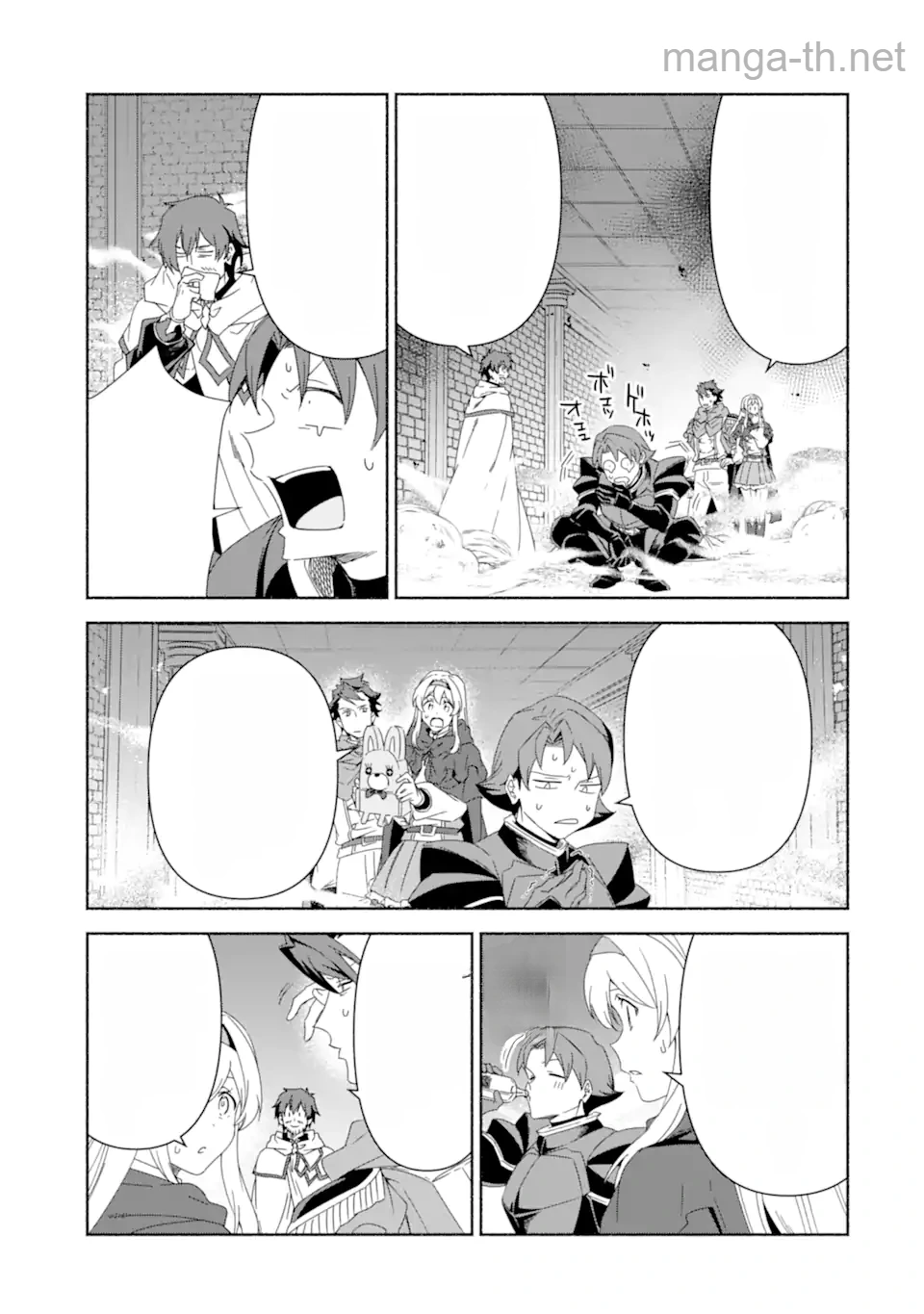 Arafoo Kenja no Isekai Seikatsu Nikki: Kimamana Isekai Kyoushi Life หน้า 5