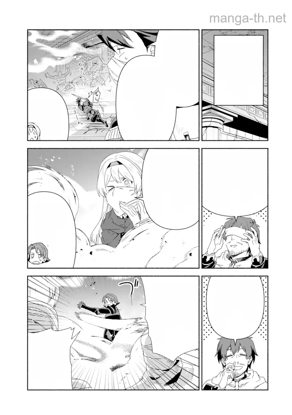 Arafoo Kenja no Isekai Seikatsu Nikki: Kimamana Isekai Kyoushi Life หน้า 7