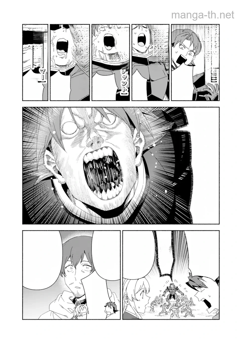 Arafoo Kenja no Isekai Seikatsu Nikki: Kimamana Isekai Kyoushi Life หน้า 9