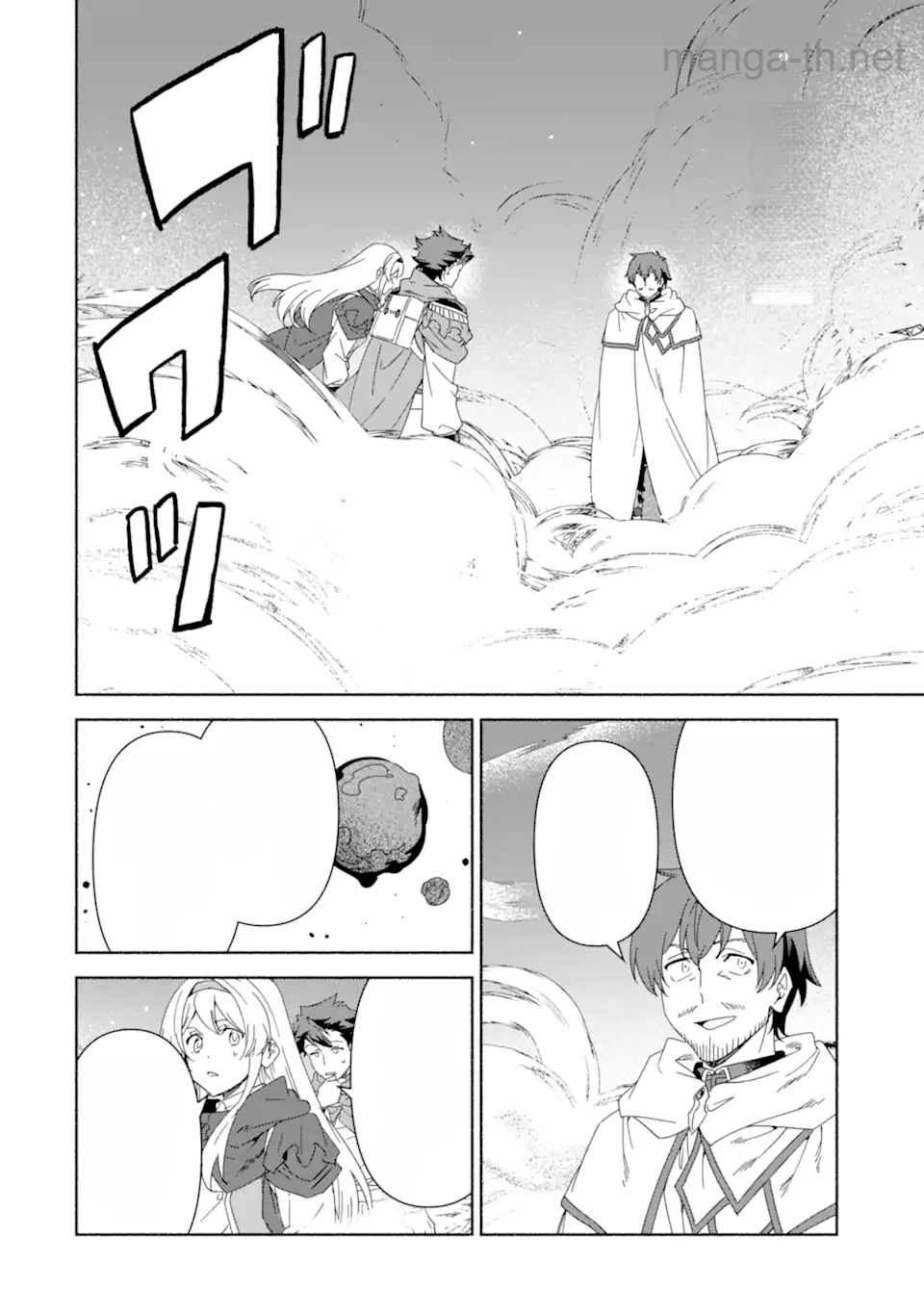 Arafoo Kenja no Isekai Seikatsu Nikki: Kimamana Isekai Kyoushi Life หน้า 10