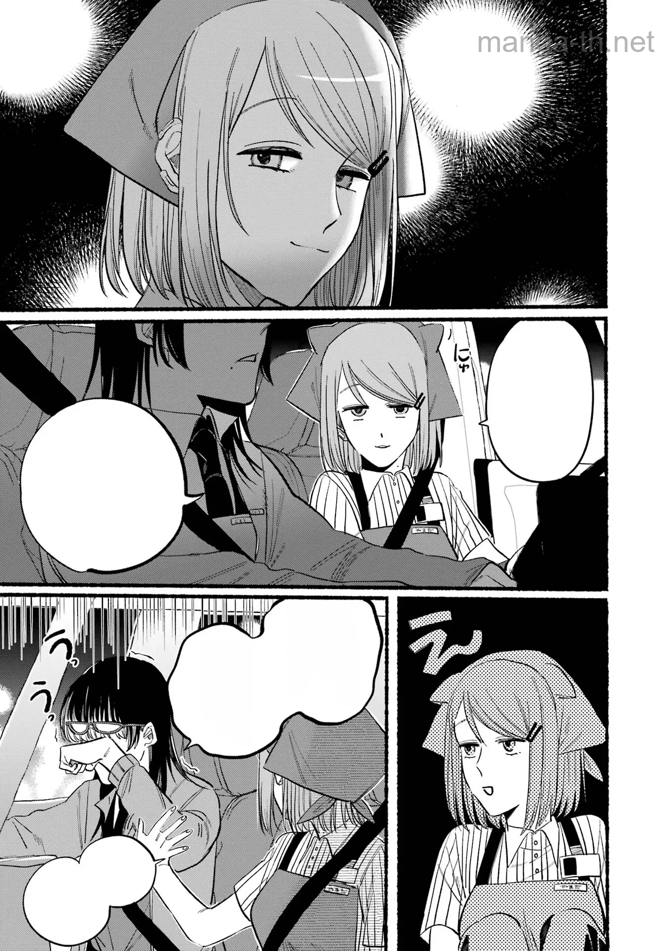 Suupaa no Ura de Yani Suu Futari หน้า 5
