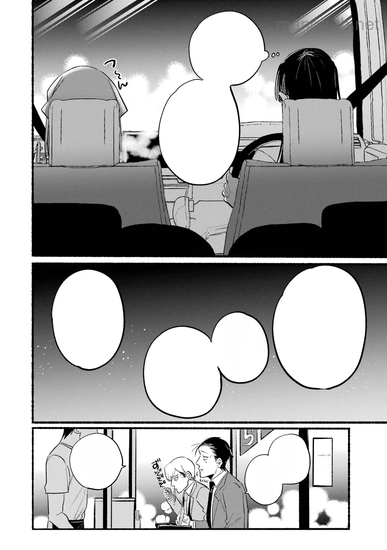 Suupaa no Ura de Yani Suu Futari หน้า 8