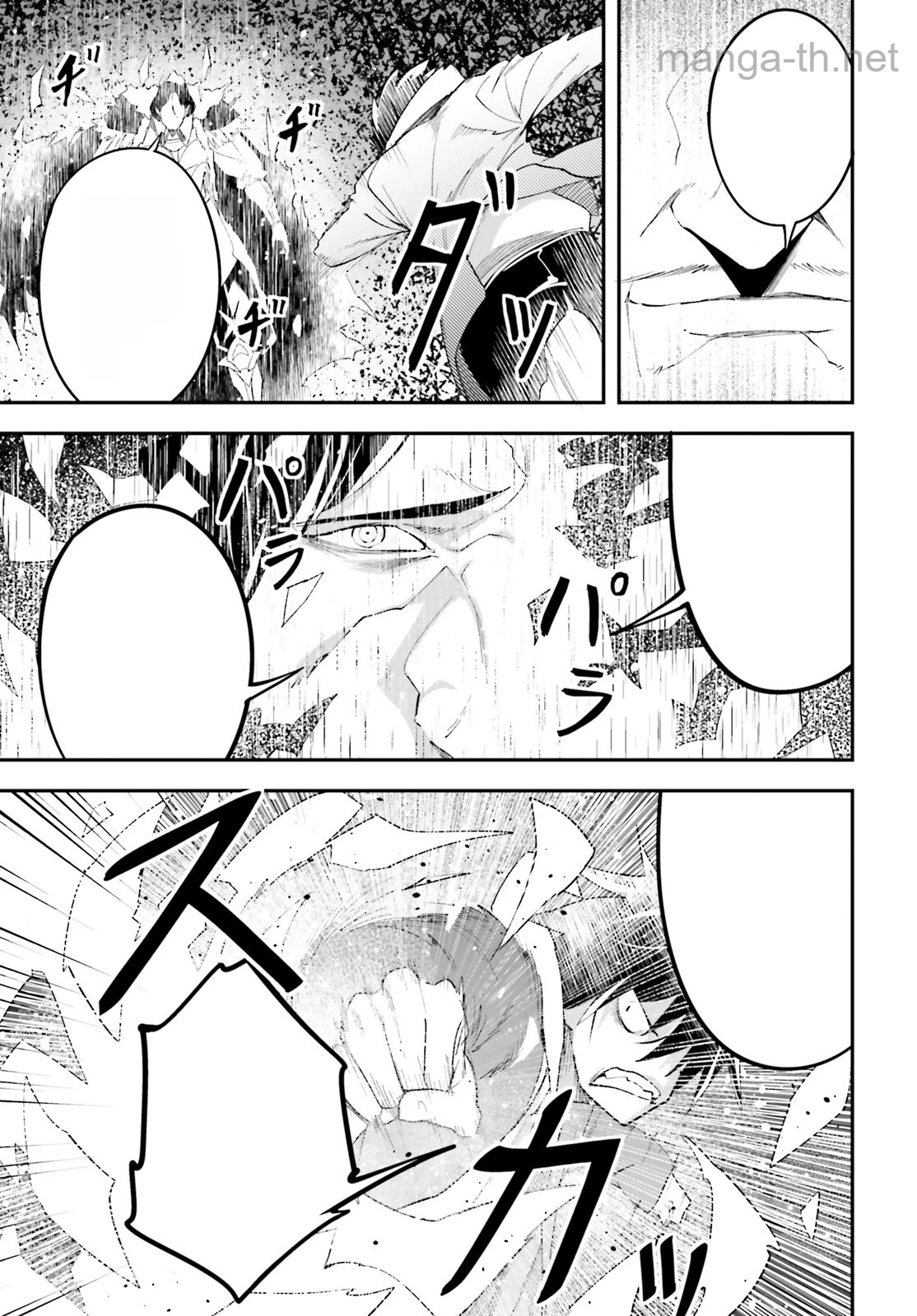 LV999 no Murabito หน้า 5