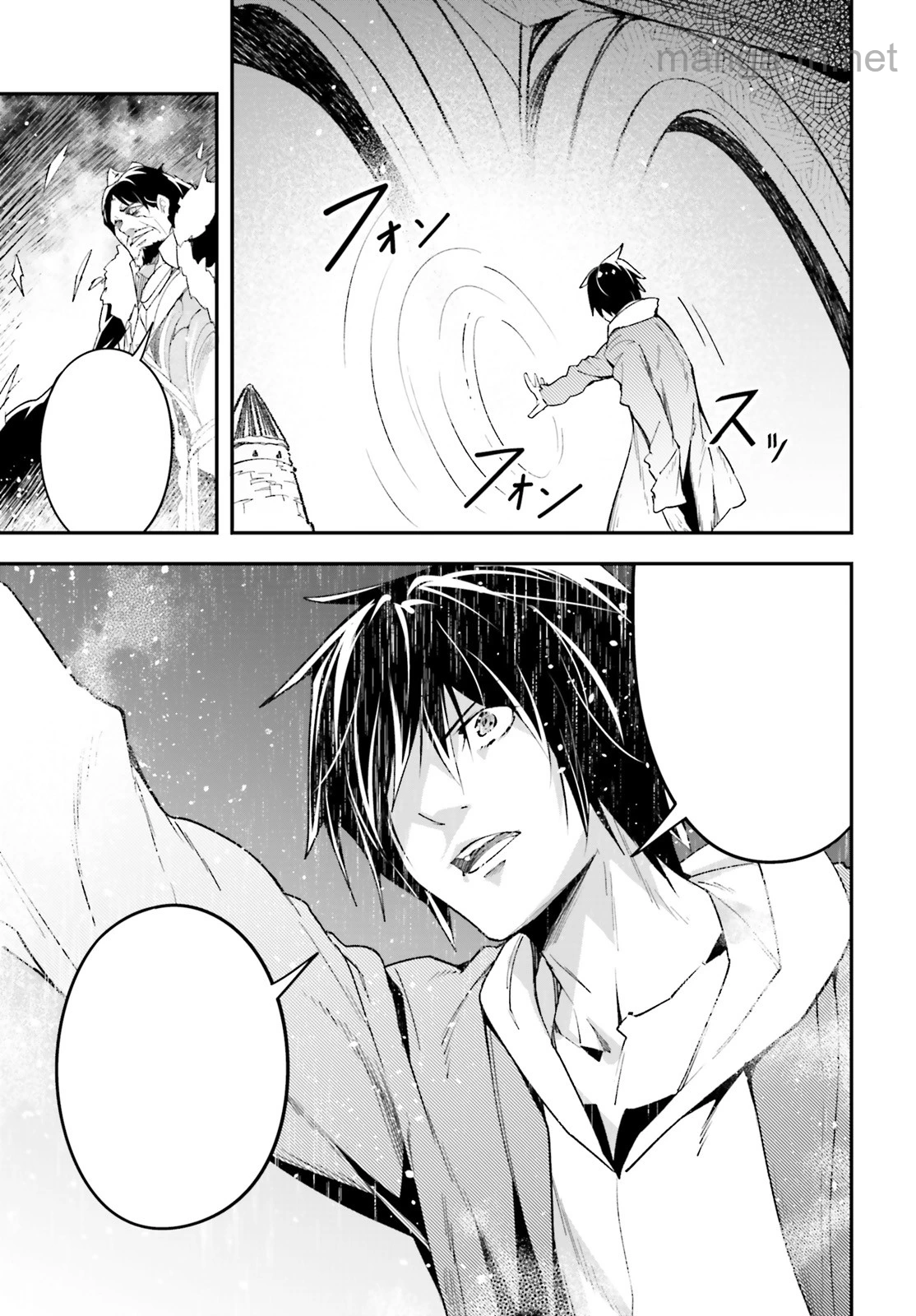 LV999 no Murabito หน้า 7