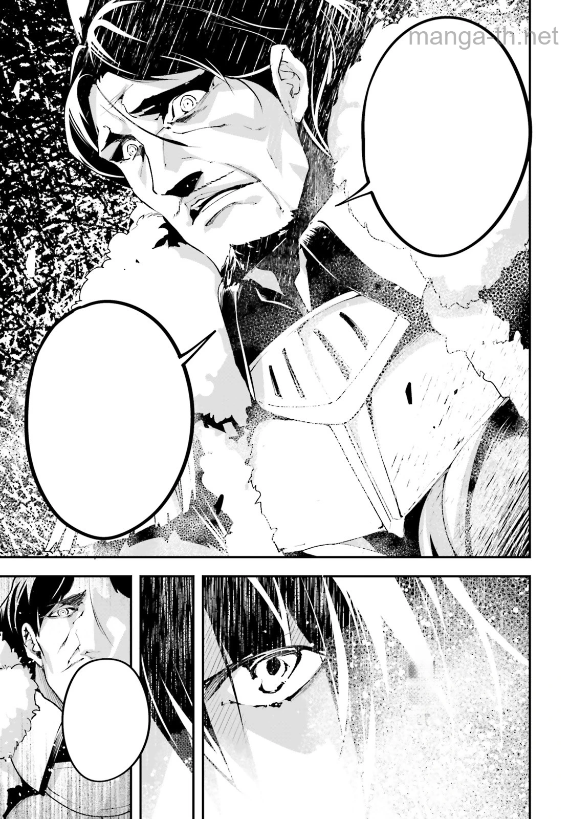 LV999 no Murabito หน้า 9