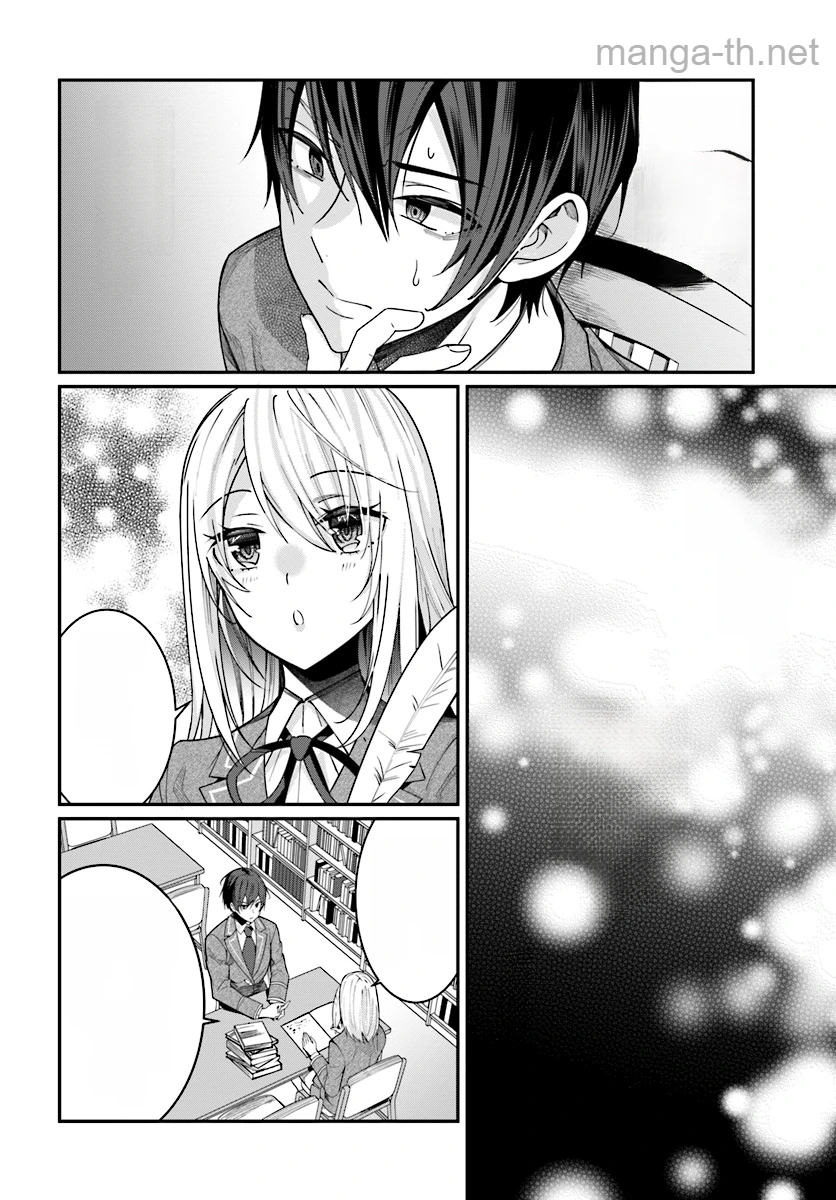 Otomege Sekai wa Mob ni Kibishii Sekai desu หน้า 6