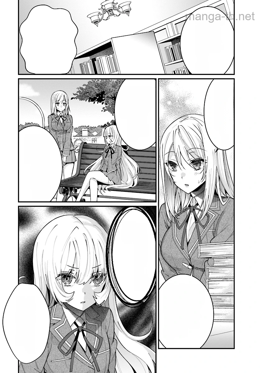 Otomege Sekai wa Mob ni Kibishii Sekai desu หน้า 8