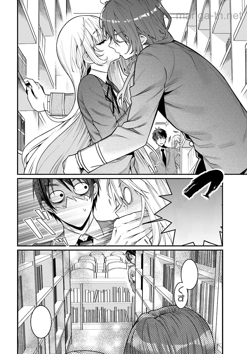 Otomege Sekai wa Mob ni Kibishii Sekai desu หน้า 10