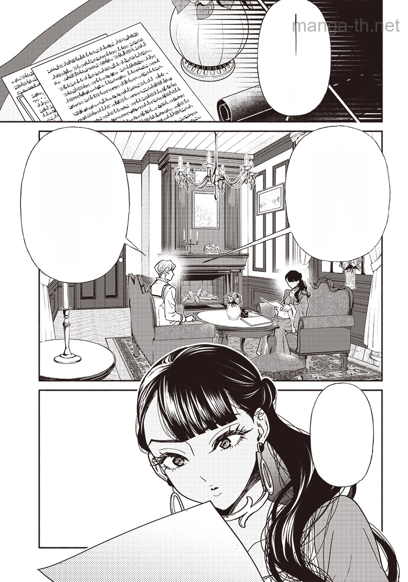 Tensei Goblin da kedo Shitsumon aru? หน้า 3