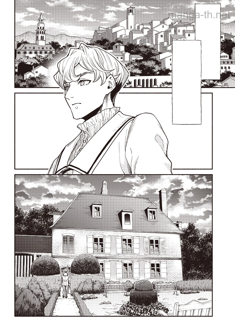 Tensei Goblin da kedo Shitsumon aru? หน้า 2