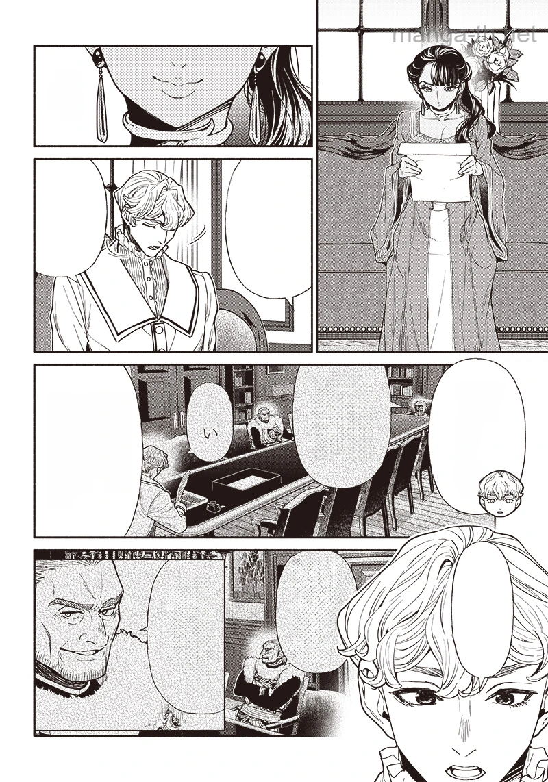 Tensei Goblin da kedo Shitsumon aru? หน้า 4