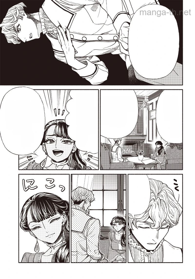 Tensei Goblin da kedo Shitsumon aru? หน้า 7