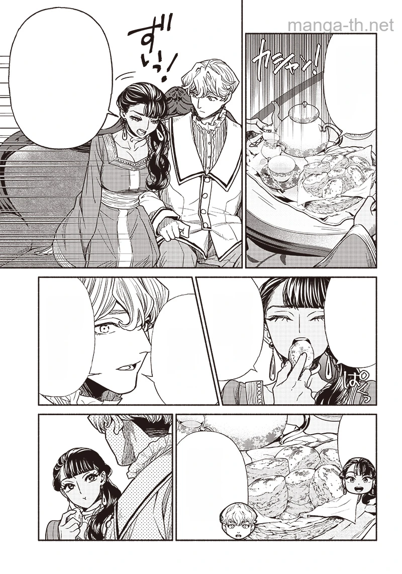 Tensei Goblin da kedo Shitsumon aru? หน้า 9
