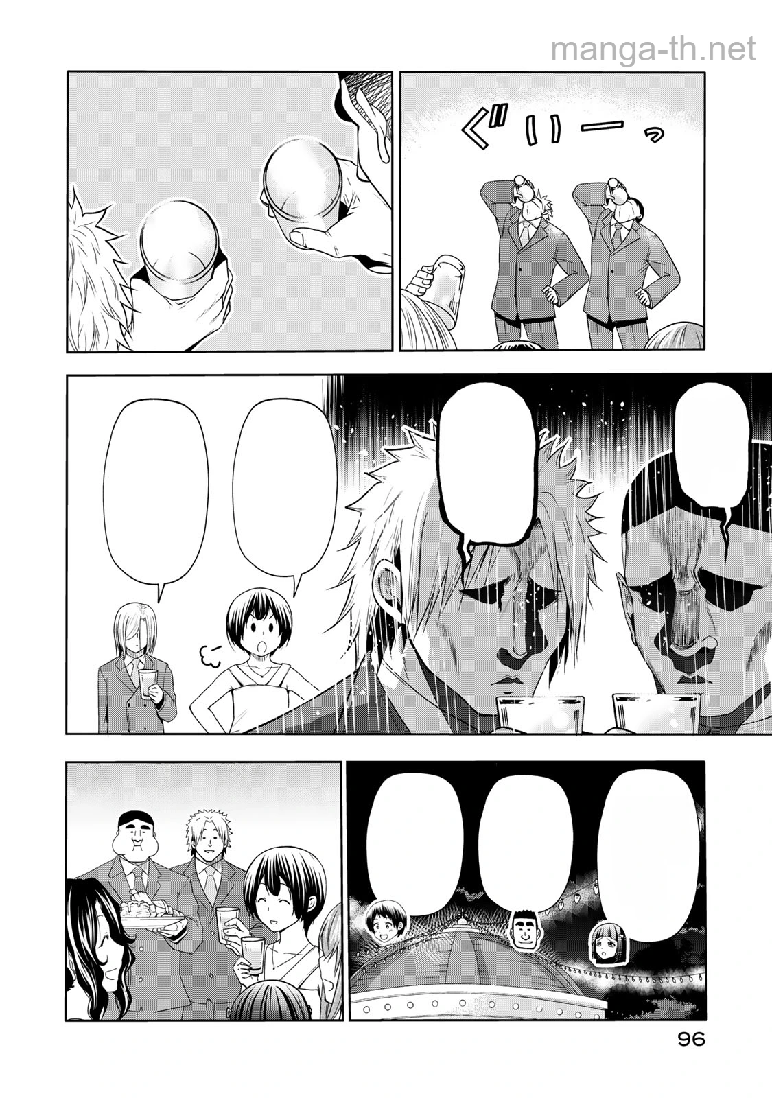 Grand Blue หน้า 4