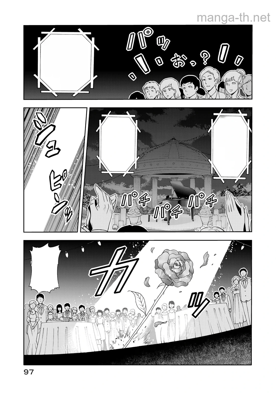 Grand Blue หน้า 5