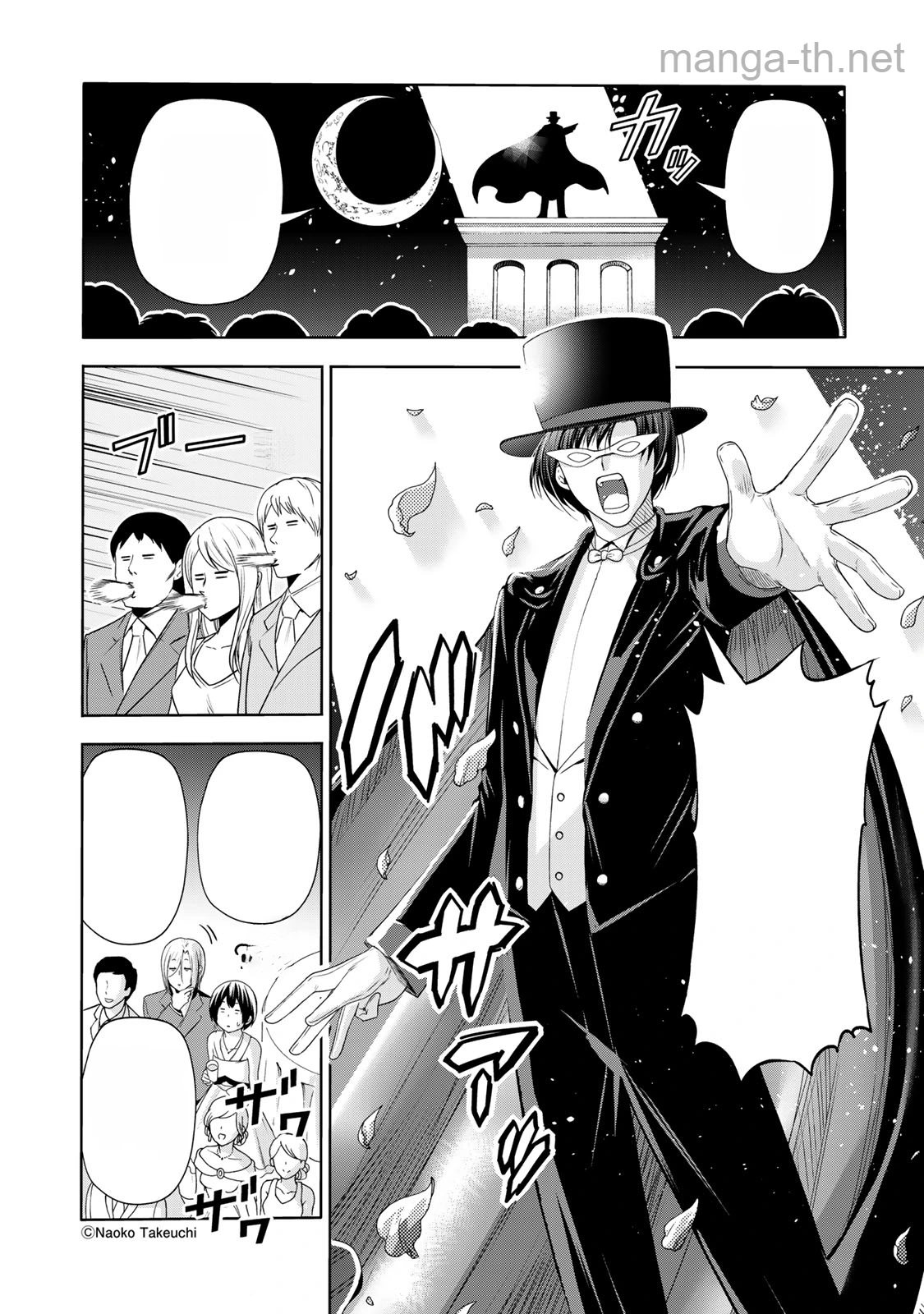 Grand Blue หน้า 6